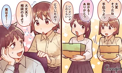 年 上 に 好 かれる 女性